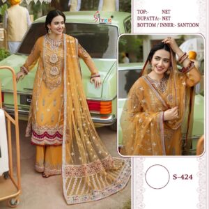 Shree Fab Present S 424 Net With Embroidery Pakistani Dresses
