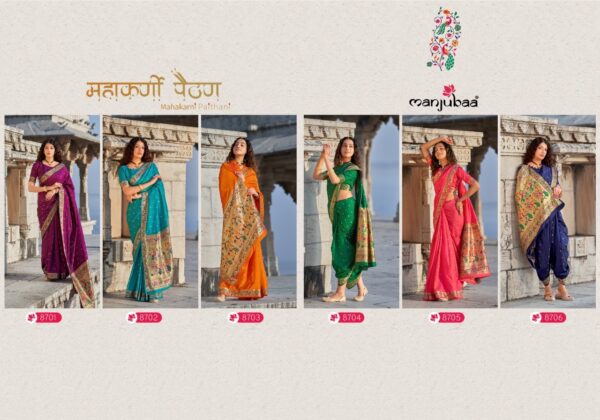 Manjuba Mahakarni Paithani Banarasi Soft Silk Designer Saree Latest Catalog 2022
