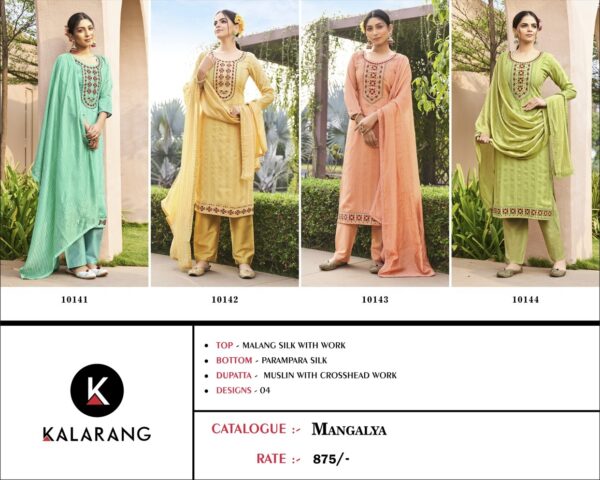 KALARANG MANGALYA MALANG SILK SALWAR SUITS WHOLESALER