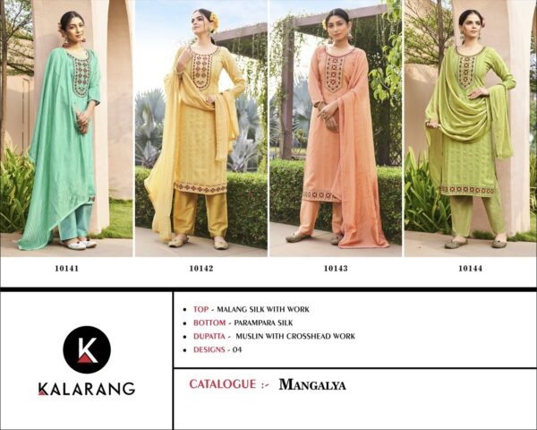 KALARANG MANGALYA MALANG SILK SALWAR SUITS WHOLESALER