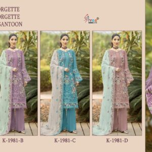 SHREE FAB K 1981 GEORGETTE PARTYWEAR PAKISTANI SALWAR KAMEEZ
